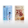 CHINESE NEW YEAR 2022 EZ LINK CARD_05